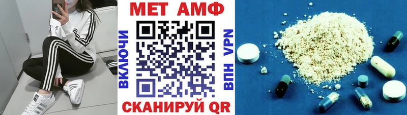 Амфетамин Розовый  MEGA tor  Ессентуки 