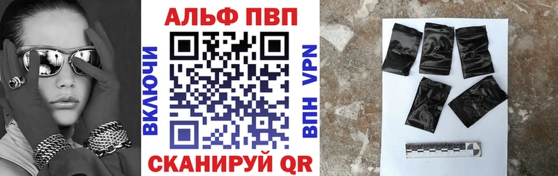 Alpha PVP мука  что такое   Ессентуки 