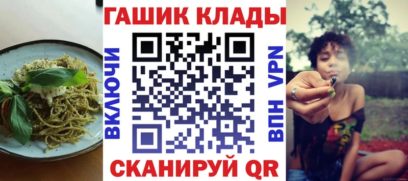 Еда ТГК конопля  Ессентуки 