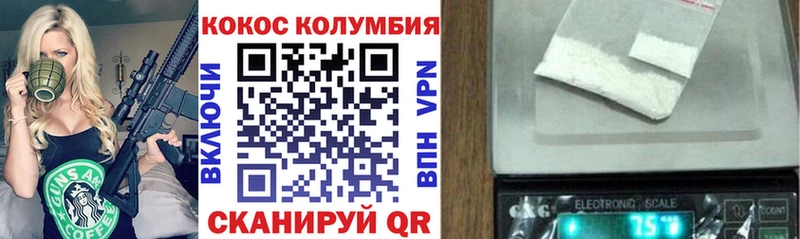Cocaine 97%  Ессентуки 
