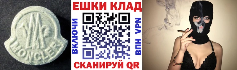 купить  цена  Ессентуки  Экстази 300 mg 