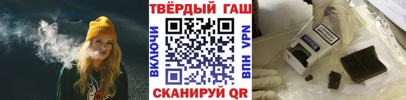 Гашиш гашик  цены   Ессентуки 