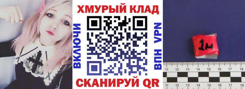 OMG tor  Ессентуки  ГЕРОИН белый 