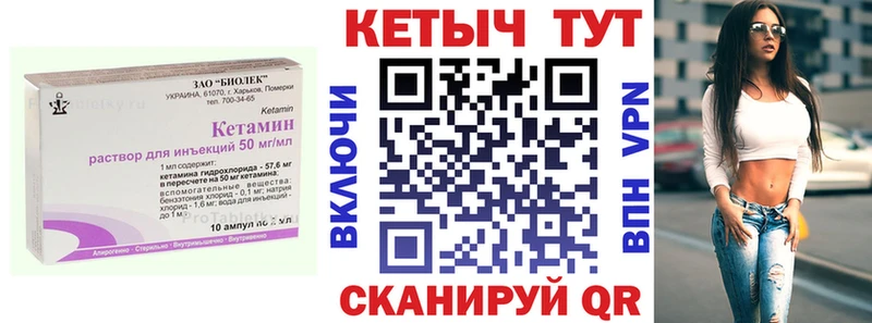 Кетамин ketamine  Ессентуки 
