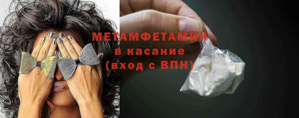 PSILOCYBIN Балабаново