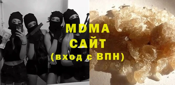 ГАЛЛЮЦИНОГЕННЫЕ ГРИБЫ Баксан