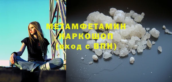 ГАЛЛЮЦИНОГЕННЫЕ ГРИБЫ Баксан
