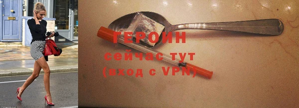 PSILOCYBIN Балабаново