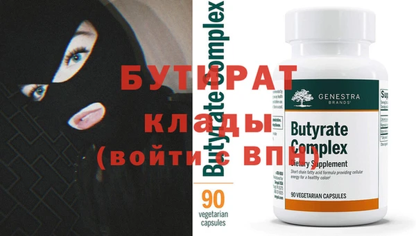 PSILOCYBIN Балабаново