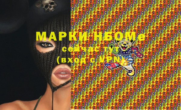 ГАЛЛЮЦИНОГЕННЫЕ ГРИБЫ Баксан