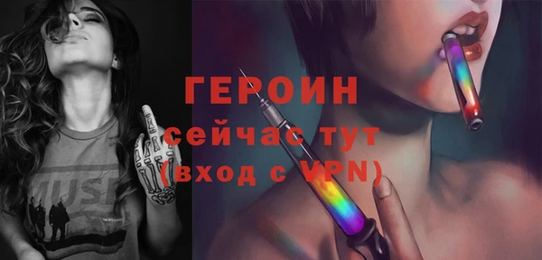 PSILOCYBIN Балабаново