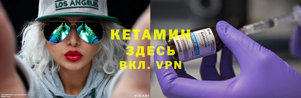 PSILOCYBIN Балабаново
