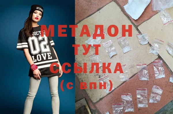 ГАЛЛЮЦИНОГЕННЫЕ ГРИБЫ Баксан