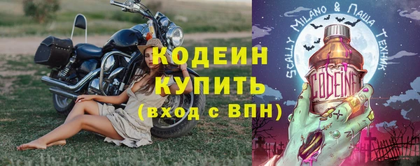 PSILOCYBIN Балабаново