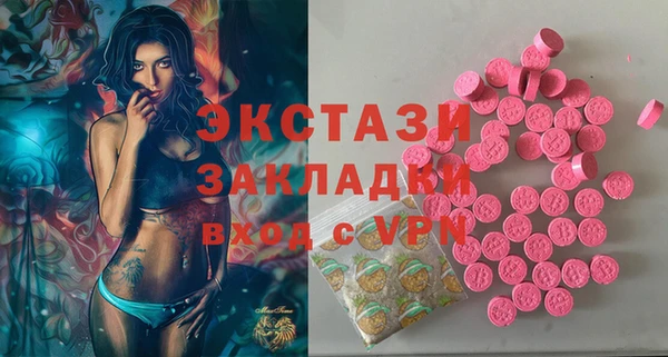 дмт Балахна
