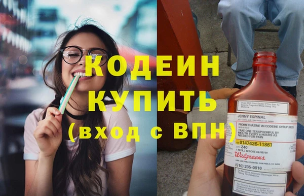 PSILOCYBIN Балабаново