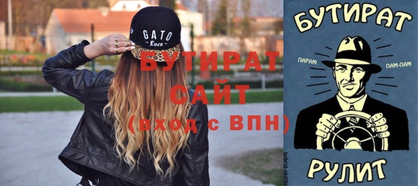 дмт Балахна