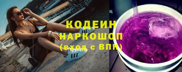 PSILOCYBIN Балабаново