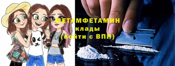 ГАЛЛЮЦИНОГЕННЫЕ ГРИБЫ Баксан