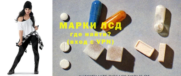 PSILOCYBIN Балабаново