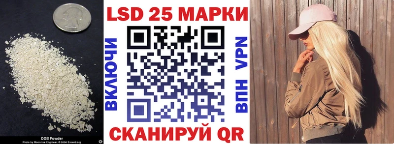 Лсд 25 экстази кислота  Ессентуки 