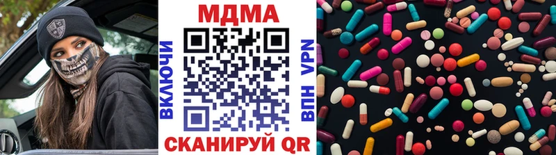 MDMA Molly  Ессентуки 
