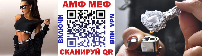 МЕТАМФЕТАМИН винт  Ессентуки 