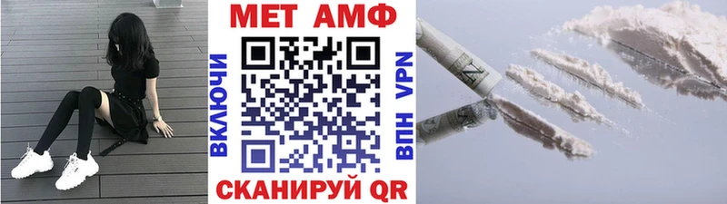Первитин витя Ессентуки