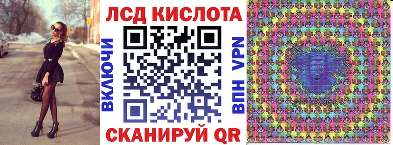 Марки 25I-NBOMe 1,5мг  mega tor  Ессентуки  где купить наркоту 