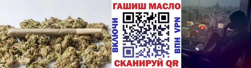 ТГК жижа  купить наркотик  blacksprut ONION  Ессентуки 
